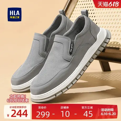 HLA/海澜之家男鞋新款夏季时尚舒适网面套脚鞋舒适布鞋耐磨男士商品大图