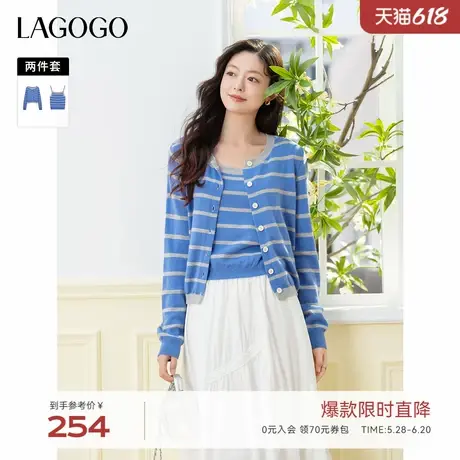 LAGOGO含羊毛条纹针织两件套女拉谷谷2025年春季新款舒适撞色毛衣商品大图