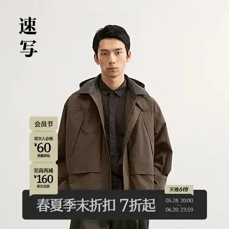 【商场同款】速写男装2025春新品连帽夹克户外工装环保9P1610930商品大图
