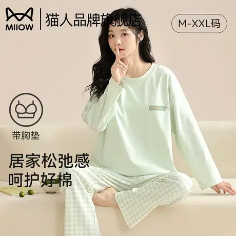 猫人睡衣女春秋款带胸垫2024年新款日系长袖女士可外穿家居服套装商品大图