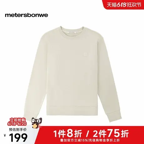 美特斯邦威卫衣男士2025夏季新款舒适经典小logo针织简约纯色上衣图片
