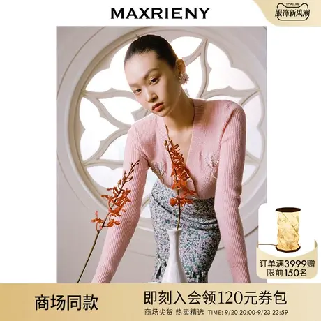 【商场同款】鱼戏莲叶间|MAXRIENY刺绣粉黛毛衫春款开衫针织上衣商品大图