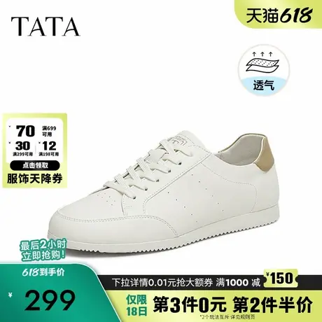 TATA他她休闲透气运动鞋男鞋轻便平底阿甘跑步鞋2025夏新PEB01BM5商品大图