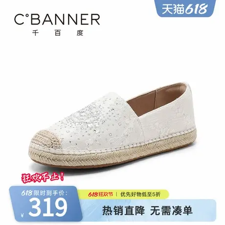千百度单鞋女2025夏季新款时尚百搭软底舒适编织水钻装饰休闲鞋子图片