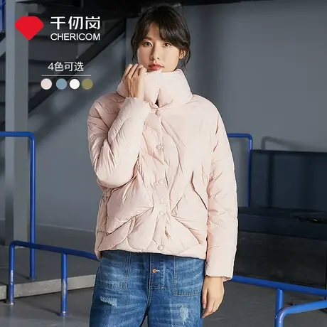 千仞岗秋冬新款羽绒服女短款立领宽松韩版小个子面包服外套女图片