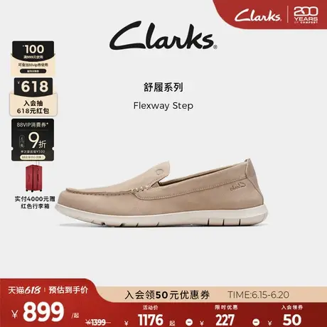 Clarks其乐Flexway Step男鞋新款一脚蹬英伦风夏季休闲乐福皮鞋商品大图