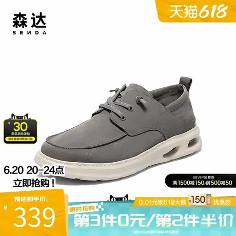 森达布鞋男款2025夏季新款商场同款舒适轻便厚底休闲鞋43321BM5商品大图