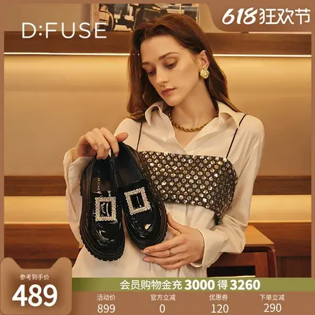 DFuse迪芙斯2024春夏款漆皮雪花钻扣厚底乐福鞋皮鞋DF23112189图片