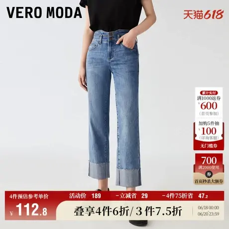 Vero Moda奥莱牛仔裤女秋冬新款高腰直筒九分烟管裤休闲翻边百搭图片
