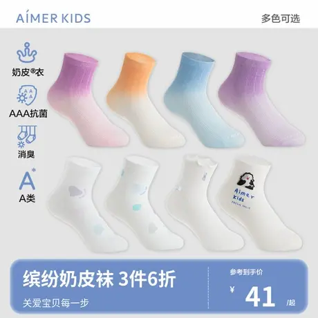 爱慕儿童3A抗菌奶皮袜中性奶皮四季A类中筒袜网眼提花短袜消臭商品大图