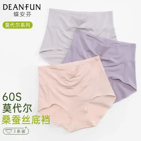蝶安芬高腰莫代尔内裤女轻薄夏季2025新款蚕丝底裆收腹无痕女短裤商品大图