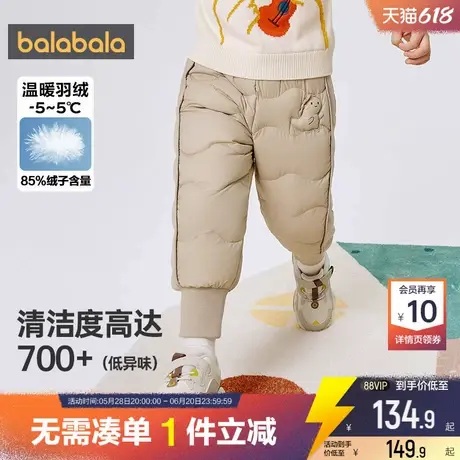 巴拉巴拉儿童羽绒裤男童女童加厚外穿裤子冬季款宝宝保暖洋气长裤商品大图
