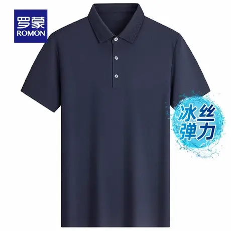 【冰丝弹力】罗蒙男士商务短袖POLO衫2025夏季新款休闲百搭T恤衫商品大图