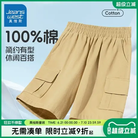 真维斯童装男童夏季裤子男大童薄款工装短裤儿童夏款纯棉休闲裤男商品大图