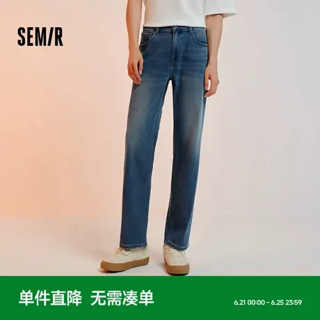 森柔牛仔|商场同款森马牛仔裤男2024冬季新款宽松直筒裤经典百搭商品大图