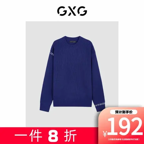 【新款】GXG男装 简约休闲基础撞色毛衫毛衣男线衫GED12021734图片