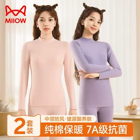 猫人秋衣秋裤套装女士纯棉全棉中领防寒棉毛衫半高领冬季保暖内衣商品大图