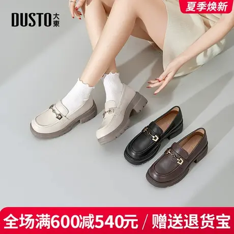 大东乐福鞋女2025秋季新款时尚简约中跟粗跟一脚蹬圆头休闲女单鞋图片