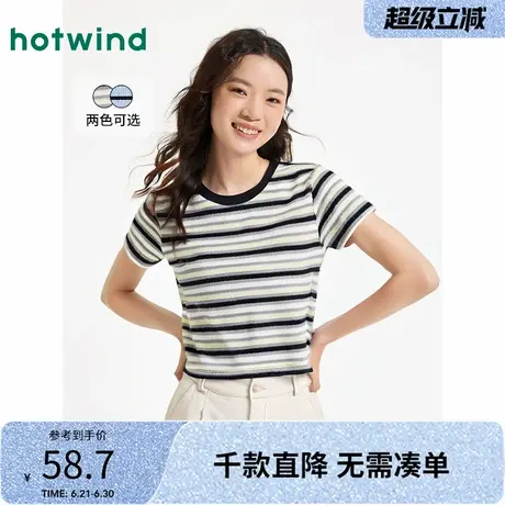 热风条纹短袖T恤上衣2025年夏季新款简约修身拼色短袖T恤正肩打底图片