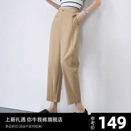 莫代尔裤子女夏季薄款2023新款西装大码休闲裤哈伦女裤凉凉冰丝裤图片