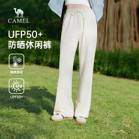 骆驼女装防晒休闲裤2025夏季新款修身显瘦运动跑步瑜伽健身长裤女图片