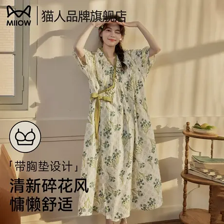 猫人亲肤带胸垫女士睡裙2025夏新款网红款中长款连衣裙家居服商品大图