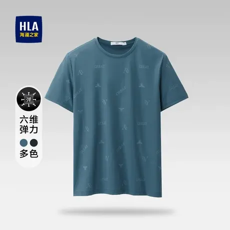 HLA/海澜之家春夏透气耐穿弹力时尚舒适圆领高周波短t短袖T恤男装商品大图