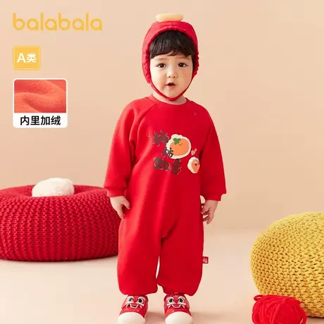 巴拉巴拉新生婴儿儿衣服宝宝连体衣2024年新款新年季周岁礼服加绒商品大图