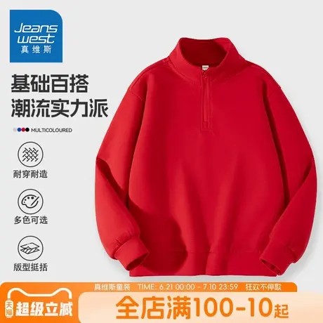 真维斯童装儿童卫衣春秋款男童2025新款运动服上衣大童时尚秋装潮图片