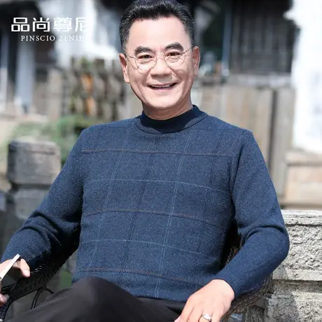 中老年爸爸毛衣加厚半高领格子长袖针织线衣男士打底衫秋冬季新款商品大图