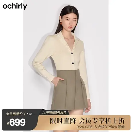 【首降】欧时力新款春装翻领含羊毛排扣上衣针织开衫外套女图片