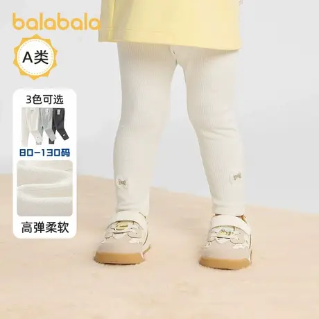 巴拉巴拉女童打底裤小童宝宝休闲长裤儿童裤子2025秋装新款童装潮商品大图
