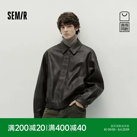 [商场同款]森马外套男哑光仿皮衣短款2025秋季新款机车夹克潮宽松商品大图