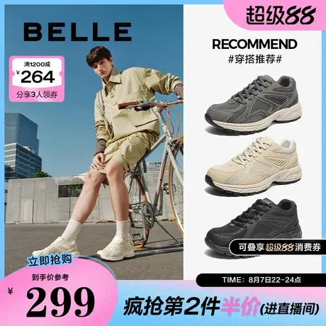 百丽厚底增高老爹鞋男鞋2025春新网面透气户外休闲运动鞋A1824AM5商品大图