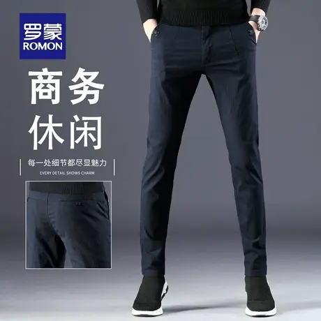 罗蒙潮流男士商务休闲裤修身直筒韩版小脚裤秋冬纯棉弹力裤子N2Z商品大图