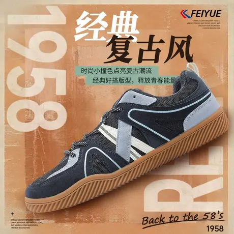 feiyue/飞跃男鞋德训鞋男2025秋季新款爆款潮流透气休闲运动板鞋商品大图