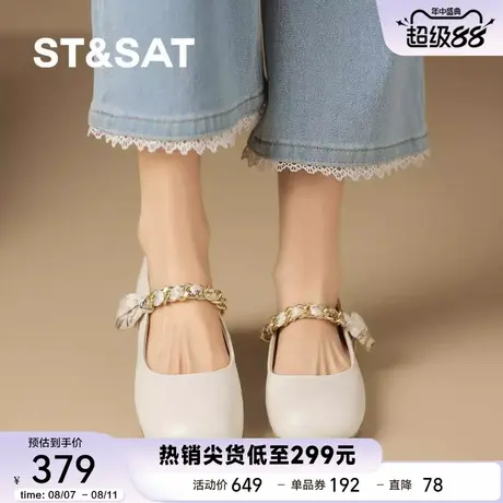 星期六简约百搭浅口玛丽珍单鞋女2025新款不累脚时尚平底通勤皮鞋商品大图
