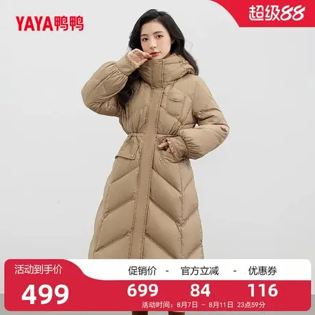 鸭鸭羽绒服女2025冬季新品长款连帽抽绳收腰加厚保暖外套J图片