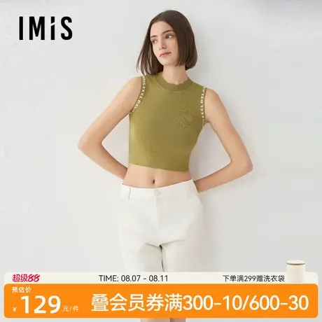 爱美丽春夏时尚打底百搭轻薄针织小高领无袖宽肩背心IM71BSJ1商品大图