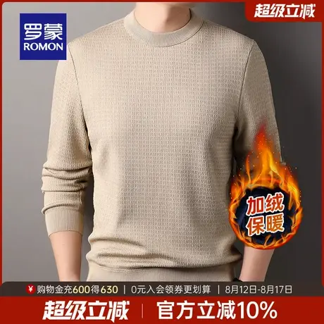 【加绒保暖】罗蒙男士商务休闲长袖卫衣2025秋冬新款圆领打底衫男商品大图