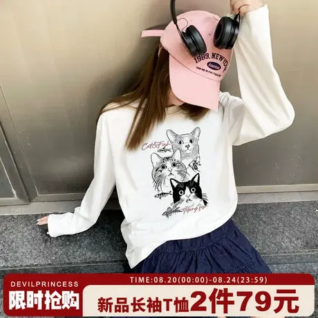 韩系日常通勤风正肩白色长袖t恤女小众设计感百搭纯棉重磅上衣潮商品大图