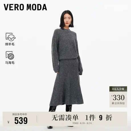 8.22上新Vero Moda针织衫女2025早秋新款含绵羊毛马海毛宽松上衣商品大图