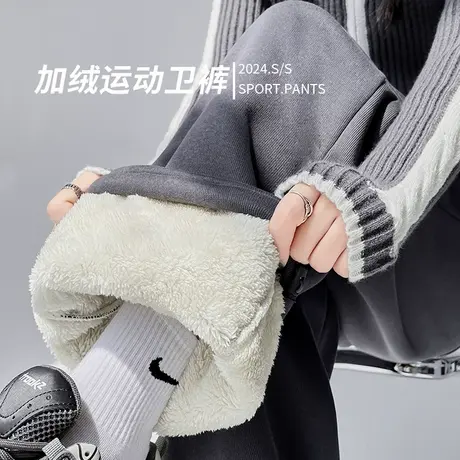加绒运动裤子女秋冬季2024新款高级宽松垂感直筒加厚休闲阔腿长裤商品大图