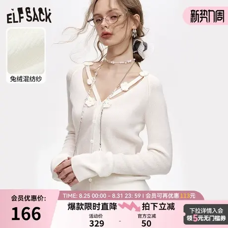 妖精的口袋白色v领针织衫女2025春季新款修身显瘦内搭纯欲打底衫图片