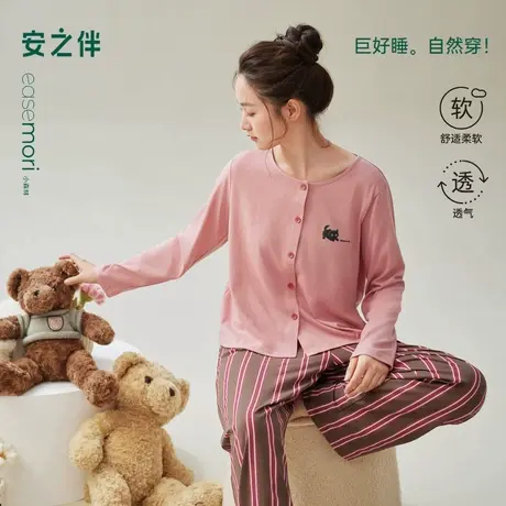 安之伴【巨柔软】睡衣女春秋季2025新款宽松长袖可外穿家居服套装商品大图
