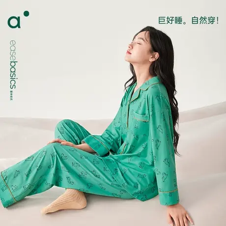 安之伴春秋季纯棉女款休闲可爱印花开衫宽松长袖家居馆套装长裤商品大图