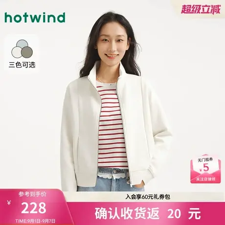 热风女士立领卫衣夹克外套上衣2025年秋季新款开衫宽松拉链卫衣图片