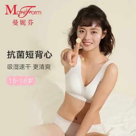 三阶段曼妮芬少女文胸无钢圈无痕性感蕾丝内衣运动风学生抗菌透气商品大图