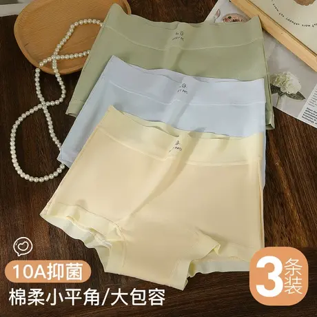 梦芭蒂10A抑菌纯棉中腰小平角内裤女无痕舒适大包臀2025新款裤头商品大图