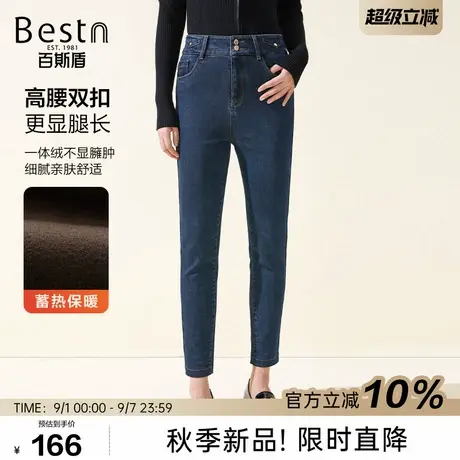 百斯盾官方[一体绒]女士牛仔裤25秋冬款时尚保暖高腰显瘦小脚长裤商品大图